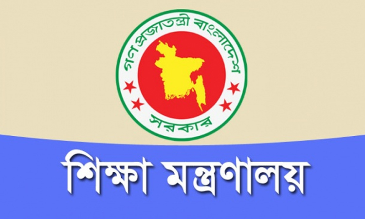 বরিশালসহ সারা দেশে সকল শিক্ষাপ্রতিষ্ঠান বন্ধের ঘোষণা