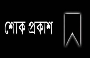 ঝালকাঠির বিশিষ্ট ব্যবসায়ী সৈয়দ ফিরোজুর রহমানের ইন্তেকাল