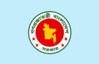 জেনে নিন, কোন জেলা কোন শ্রেণিতে পড়েছে