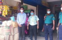 বরিশালে ৩টি ব্যবসা প্রতিষ্ঠানকে জরিমানা