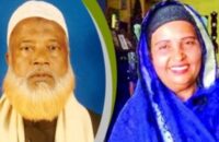দুদকের মামলায় জামিন পেলেন সাবেক এমপি আউয়াল ও তার স্ত্রী