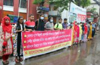 বিদেশী কোম্পানি নয়, বাপেক্সকে দিয়ে ভোলার গ্যাস উত্তোলনের দাবীতে মানববন্ধন