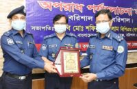 বরিশাল রেঞ্জের অপরাধীর কোন ঠাঁই নাই-ডিআইজি