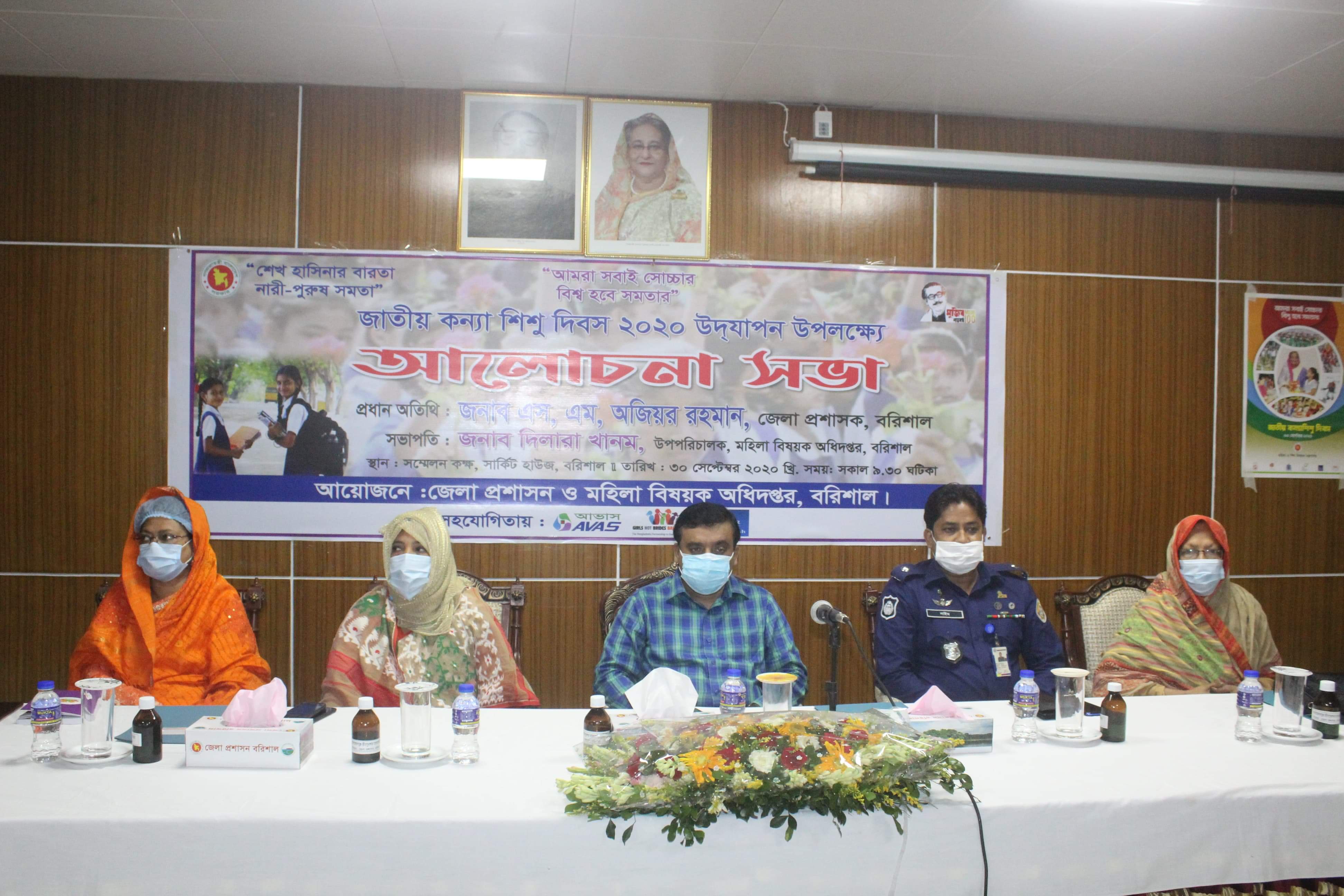 বরিশালে কন্যা-শিশু দিবস উদযাপন
