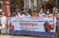 ধর্ষণের সর্বোচ্চ শাস্তি মৃত্যুদণ্ডের দাবিতে বরিশালে মানববন্ধন