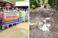 বরিশালে সড়ক সংস্কারের দাবিতে মানববন্ধন