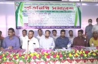বরিশালে ইউনিয়ন পরিষদ সচিব সমিতির বিভাগীয় প্রতিনিধি সমাবেশ অনুষ্ঠিত