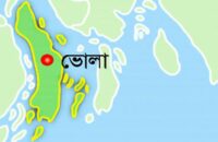 ভোলায় ইলিশ ধরার অপরাধে ১৮ জেলের জেল-জরিমানা