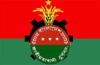 ভেঙ্গে যাচ্ছে বরিশাল উত্তর জেলা যুবদলের কমিটি