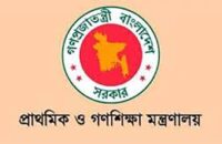 প্রাথমিকে শিক্ষক নিয়োগের বিজ্ঞপ্তি জারির নির্দেশনা