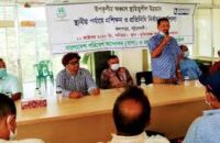 কলাপাড়ায় স্থায়িত্বশীল উন্নয়ন শীর্ষক কর্মশালা অনুষ্ঠিত