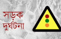 বরিশালে পৃথক সড়ক দুর্ঘটনায় নিহত ২