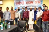 বরিশাল বিভাগীয় ‘ডিজিটাল সাইন এসোসিয়েশন’র যাত্রা শুরু