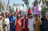 পিরোজপুরে যুবলীগের প্রতিষ্ঠা বার্ষিকীতে র‌্যালী ও সমাবেশ অনুষ্ঠিত