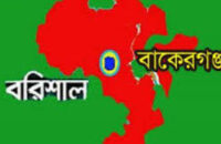 চাকরি দেয়ার কথা বলে তরুণীকে ধর্ষণ, কলেজ অধ্যক্ষ কারাগারে