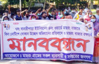বানারীপাড়ায় মুহূর্তের মধ্যেই ১৪টি দোকান বন্ধ