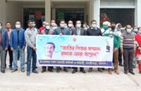 বানারীপাড়ায় সরকারি কর্মকর্তা ও কর্মচারীদের মানববন্ধন