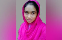 নিখোঁজের ১১ মাস পর সেপটিক ট্যাংক স্কুলছাত্রীর মরদেহ