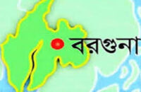 বরগুনায় বাবাকে পিটিয়ে হাসপাতালে পাঠাল ছেলে!