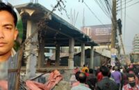 ছাত্রলীগ সভাপতির সেই ভবনটি ভেঙ্গে দিলো বিসিসি