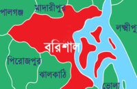 বরিশালে নির্মিত হচ্ছে মহিলা পলিটেকনিক ইনষ্টিটিউট