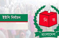 বরিশালে ৬ ইউপিতে নৌকা পেলেন যারা
