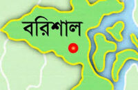 বরিশালে পতাকা মিছিল অনুষ্ঠিত