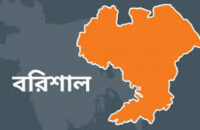 বরিশাল মহানগর পূজা উদযাপন পরিষদের সভায় ব্যাপক হট্টগোল