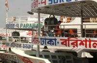 লঞ্চ চলাচল বন্ধ থাকবে ১৬ মে পর্যন্ত!