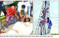 বরিশালে বিদ্যুৎস্পৃষ্ট হয়ে লাইনম্যান নিহত