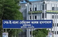 শেবামেকে বিকৃত মুখাকৃতির শিশুর জন্ম, গ্রহণ করতে অপারগতা অভিভাবকদের