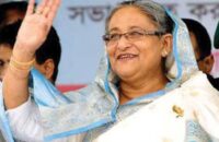আ.লীগের ৭২তম প্রতিষ্ঠাবার্ষিকী