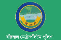 নগরীর বিভিন্ন মসজিদে বিএমপি’র সচেতনতামূলক বক্তব্য প্রচার