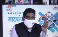 বরিশাল সিটি করপোরেশনের  ১৯তম বাজেট ঘোষণা