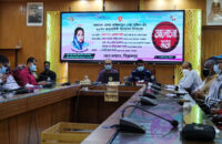 পিরোজপুরে বঙ্গমাতার ৯১তম জন্মবার্ষিকী উদযাপন