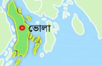 ভোলায় হাসপাতালের দুই একর সম্পত্তি বেদখলে