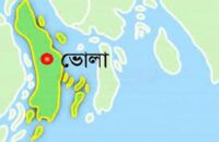 ভোলার মেঘনায় কার্গো ডুবি