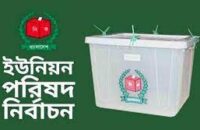 বরিশালে জমে উঠেছে ইউপি নির্বাচনের প্রচারনা