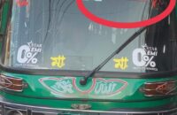 করোনার স্টিকার লাগিয়ে থ্রি-হুইলার থেকে চাঁদাবাজি