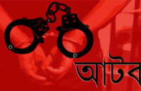 বরিশালে ইমামের ওপর হামলার প্রস্তুতিকালে যুবক আটক
