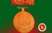 একুশে পদক পাচ্ছেন ২৪ বিশিষ্ট নাগরিক