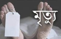 পটুয়াখালীতে গাছের নিচে চাপা পড়ে যুবকের মৃত্যু