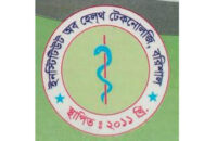 ছাত্রকে সমকামিতার প্রস্তাবের অভিযোগ শিক্ষকের বিরুদ্ধে