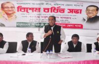 বরিশাল বিভাগকে আওয়ামী লীগের শক্তিশালী দুর্গ হিসেবে গড়ে তোলা হবে-আবুল হাসানাত আব্দুল্লাহ