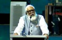 ‘ব‌রিশালে বেসরকা‌রি শি‌ল্প উন্নয়নে যা সহায়তা দরকার কর‌ব’