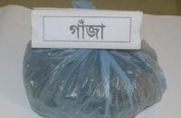 নগরীতে গাজা সহ সাবেক কাউন্সিলরের ছেলেসহ আটক ৬