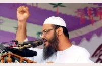 চরমোনাই পীরের ব্যাংক হিসাব তলব করায় নিন্দা ও প্রতিবাদ