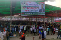সরকারি অনুষ্ঠানের প্যান্ডেলে অবস্থান নিল বিএন‌পি নেতাকর্মী‌রা
