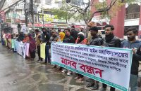 আইন মহা‌বিদ্যালয় থে‌কে ৫০ লক্ষ টাকা আত্মসা‌তের অ‌ভি‌যোগ আওয়ামী লী‌গ নেতার বিরু‌দ্ধে
