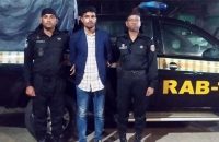 কৌটায় বিস্কুটের বদলে ইয়াবা, র‌্যাবের হাতে যুবক গ্রেফতার